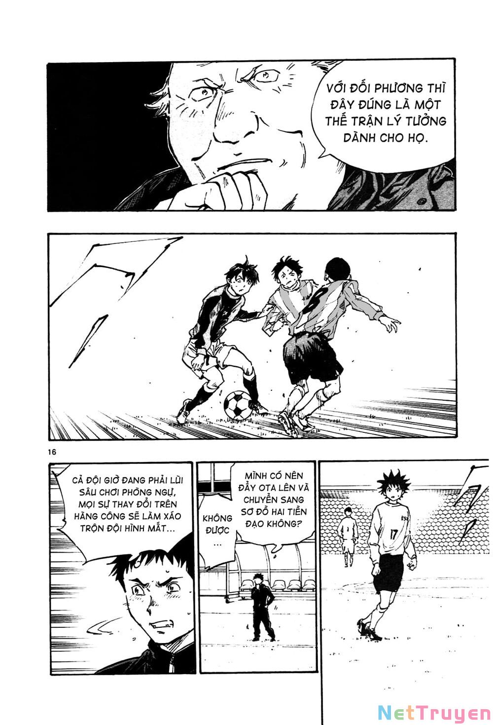 be blues! - ao ni nare chapter 27 15