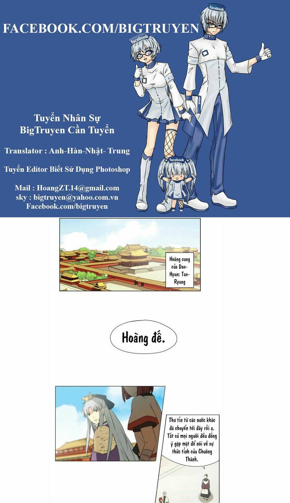 godly bells chapter 29 1