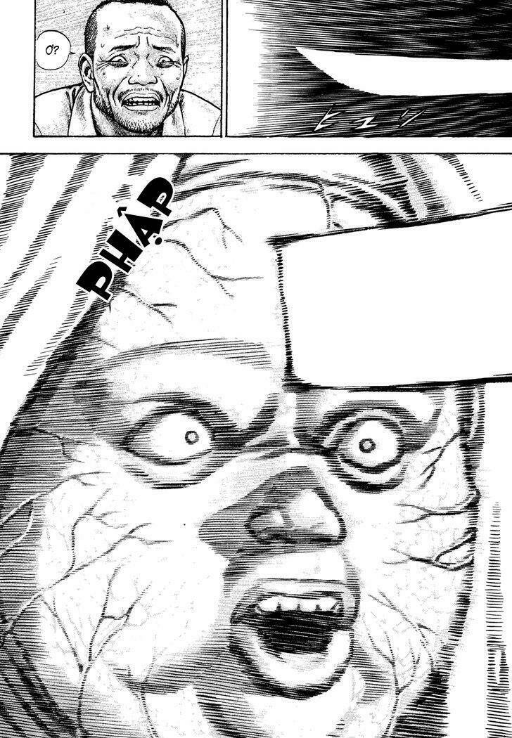 igyoujin oniwakamaru chapter 17 11