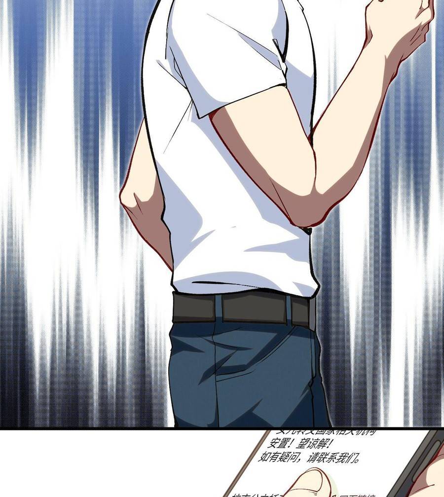 vú em thánh kỵ sĩ chapter 2.2 28