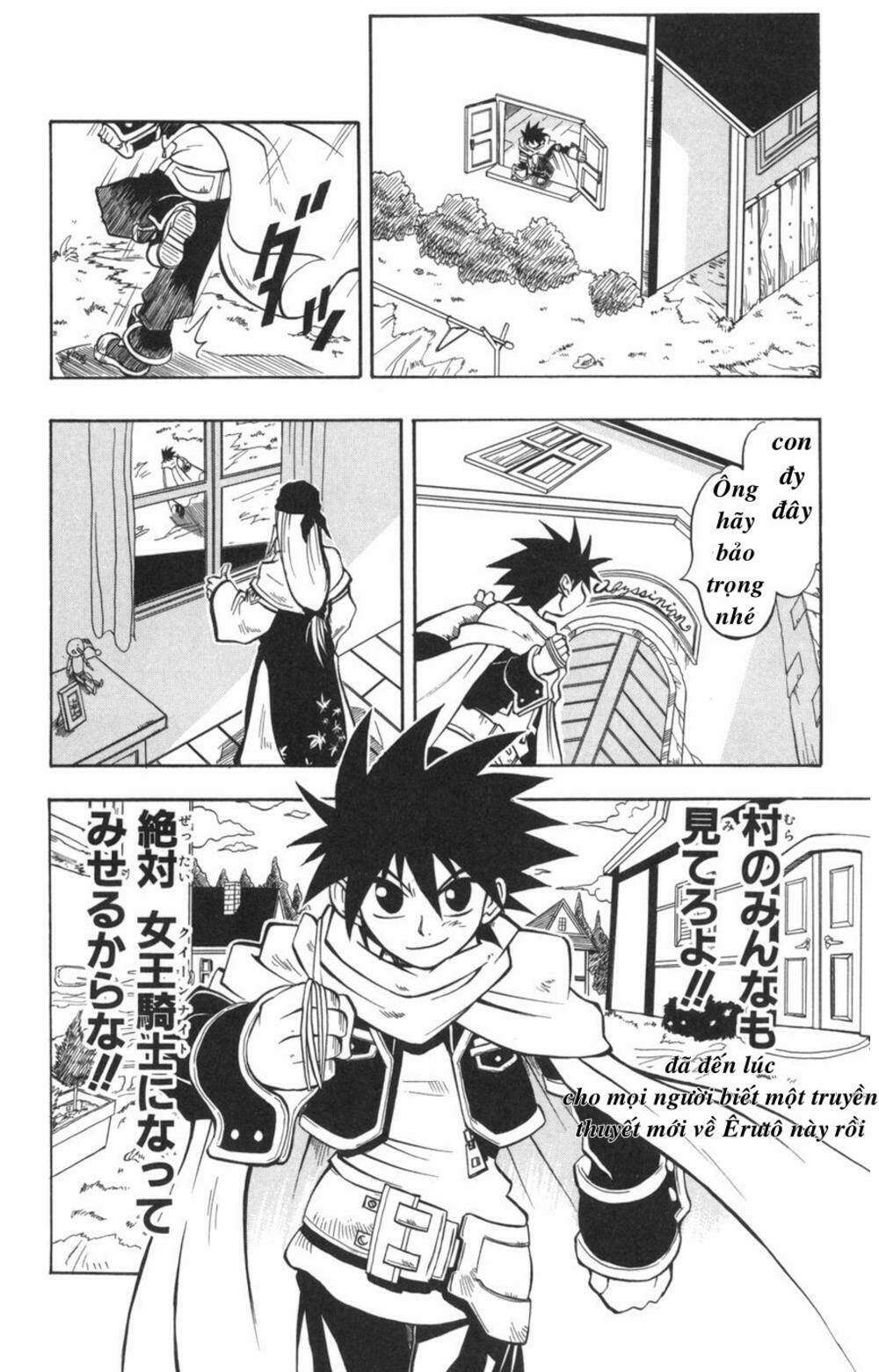 saga of queen knight chapter 4 13