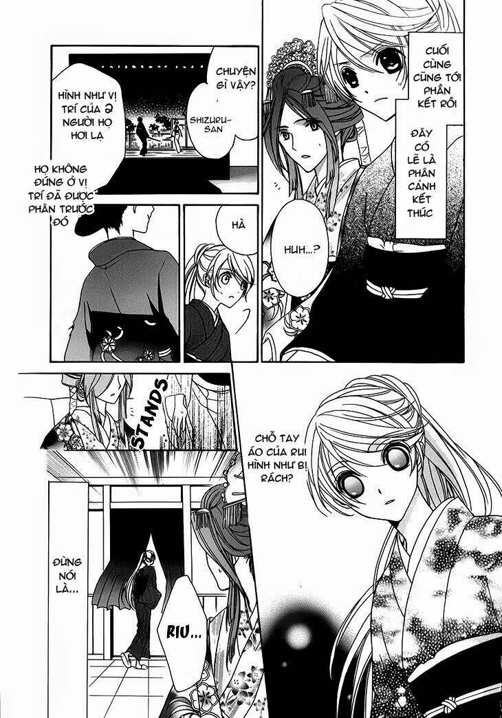 akaki tsuki no mawaru koro chapter 6 27
