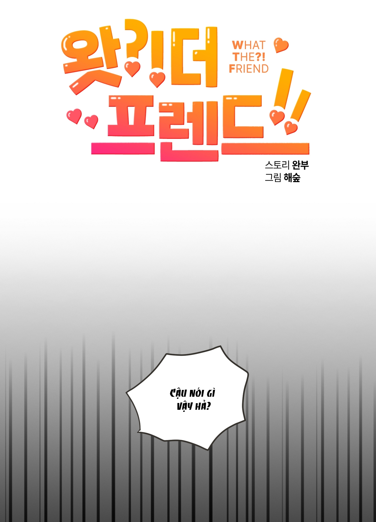 [18+] bạn bè cái quái gì chapter 5.1 6