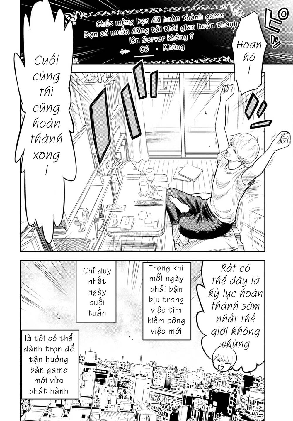 monogatari no kuromaku ni tensei shite chapter 0 5