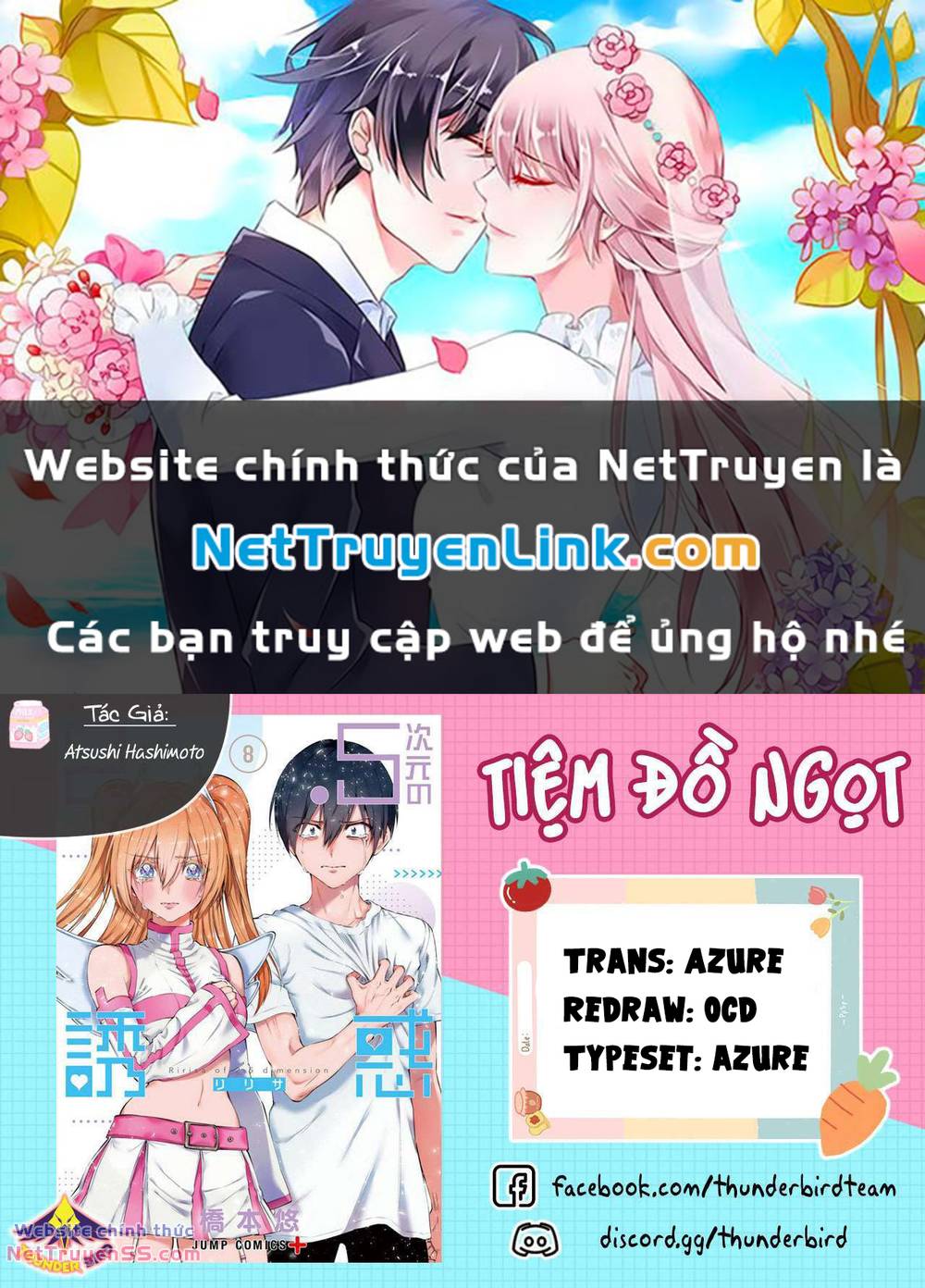 Sự Quyến Rủ Của 2.5D chapter 78 1