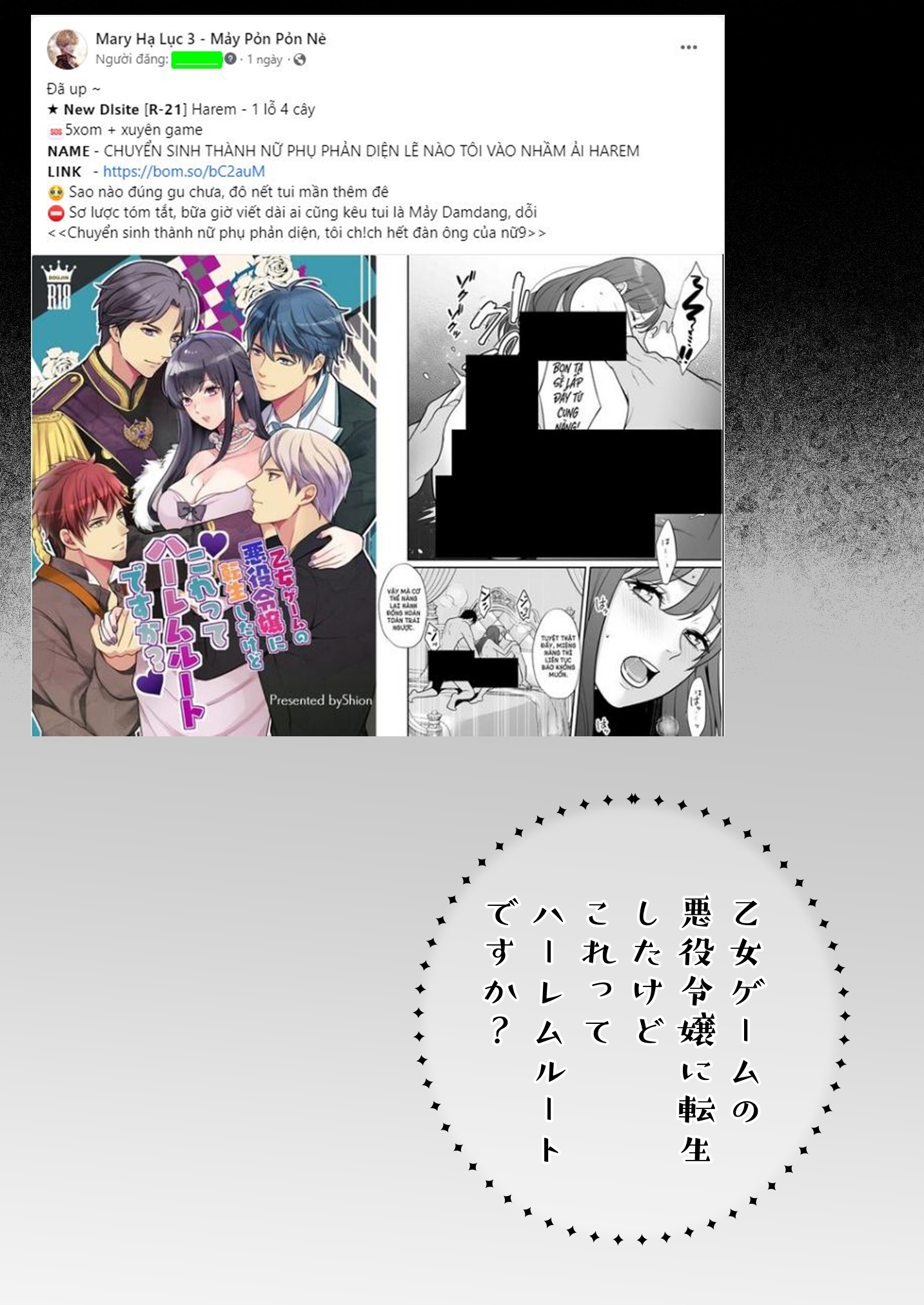 [21+] chuyển sinh thành nữ phụ phản diện lẽ nào tôi vào nhầm ải harem chapter 3.2 14