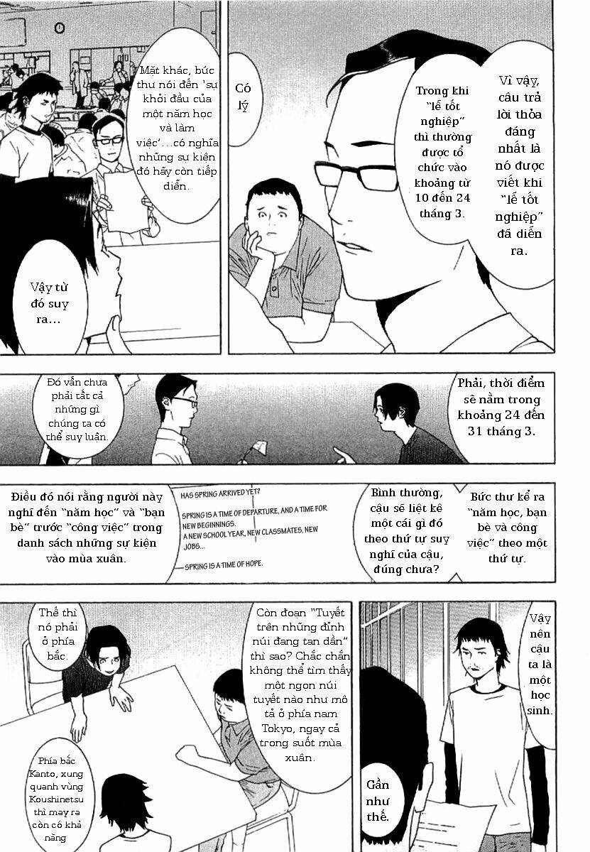 liar game - root of a chapter 1 13
