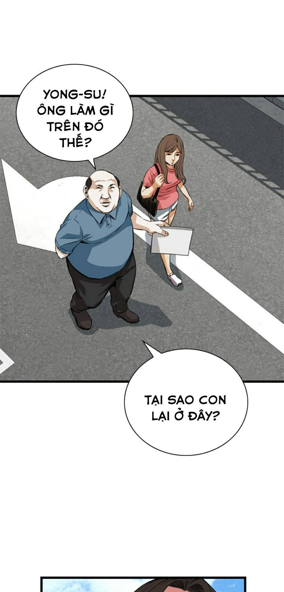 take a peek chapter 79 16