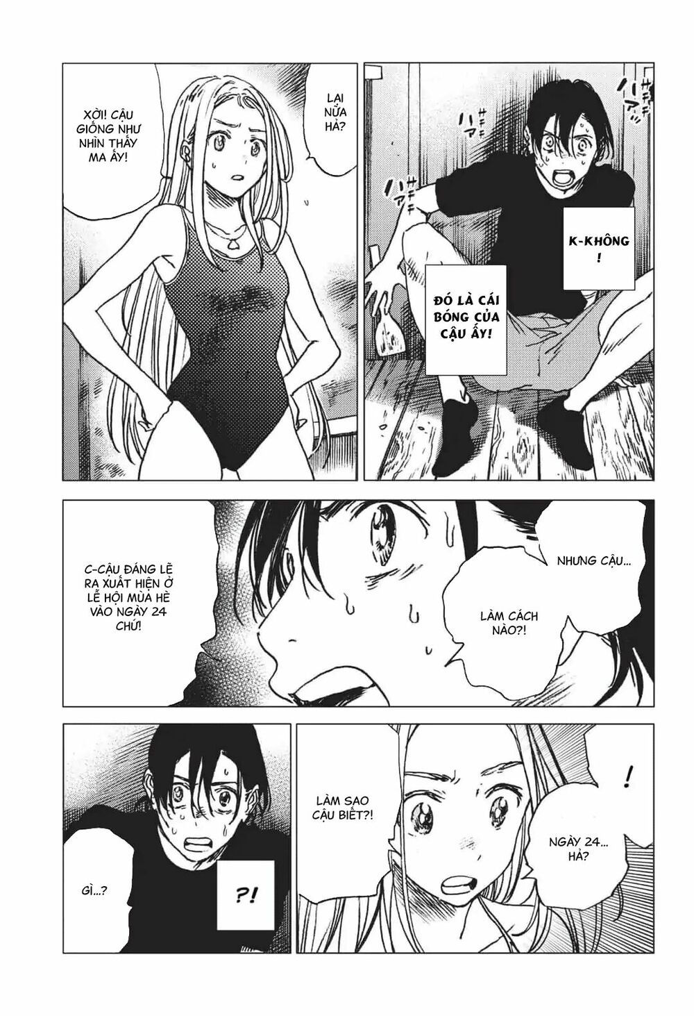 summer time render chapter 32 4