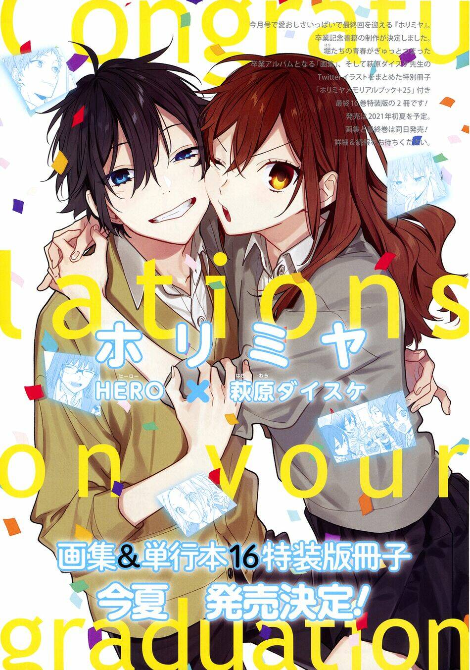 chuyện của hori và miyamura chapter 122 5