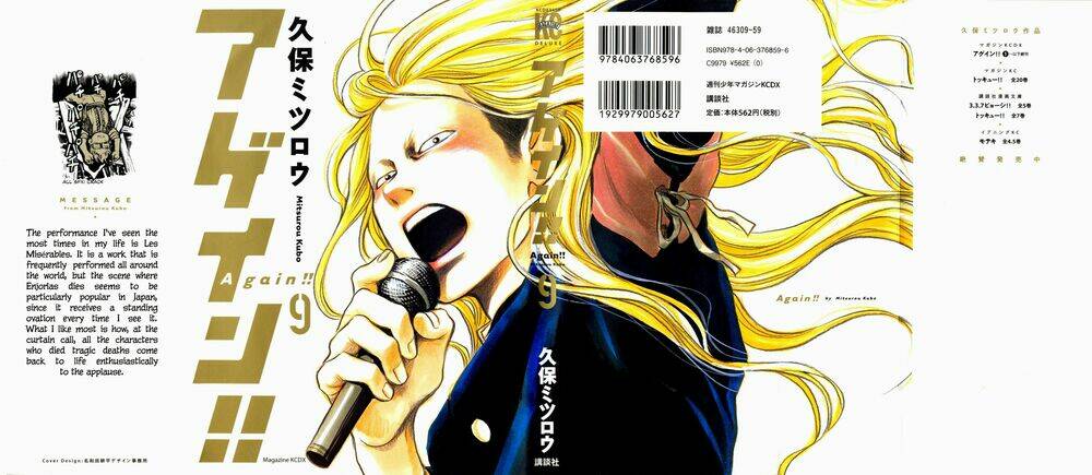 again!! chapter 87 3