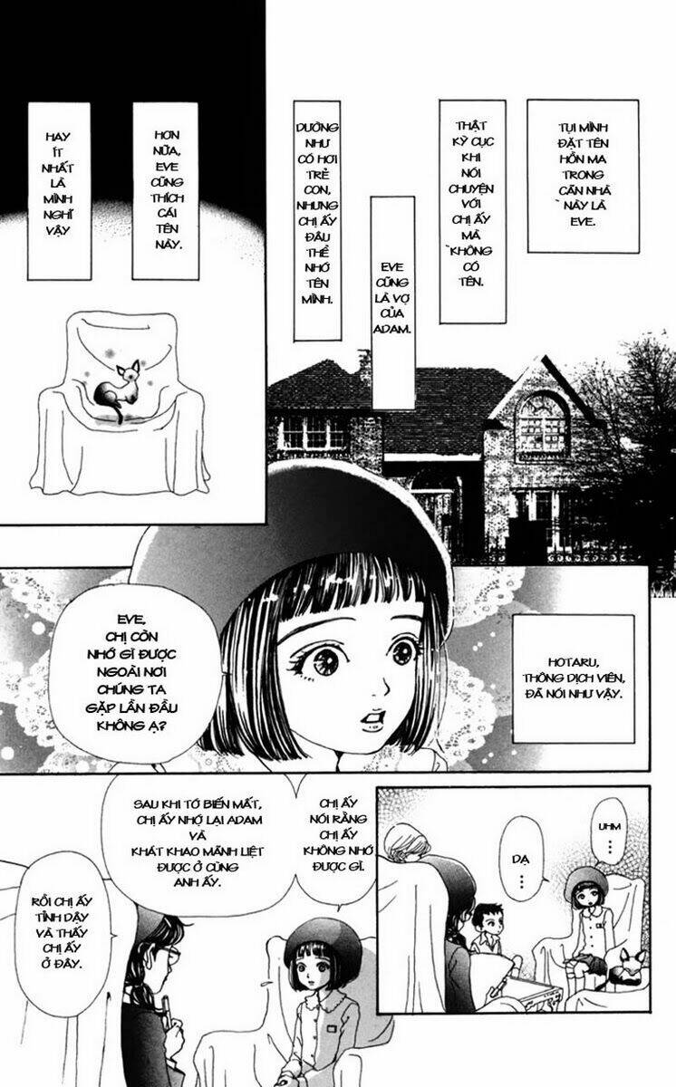 kagen no tsuki chapter 4 33