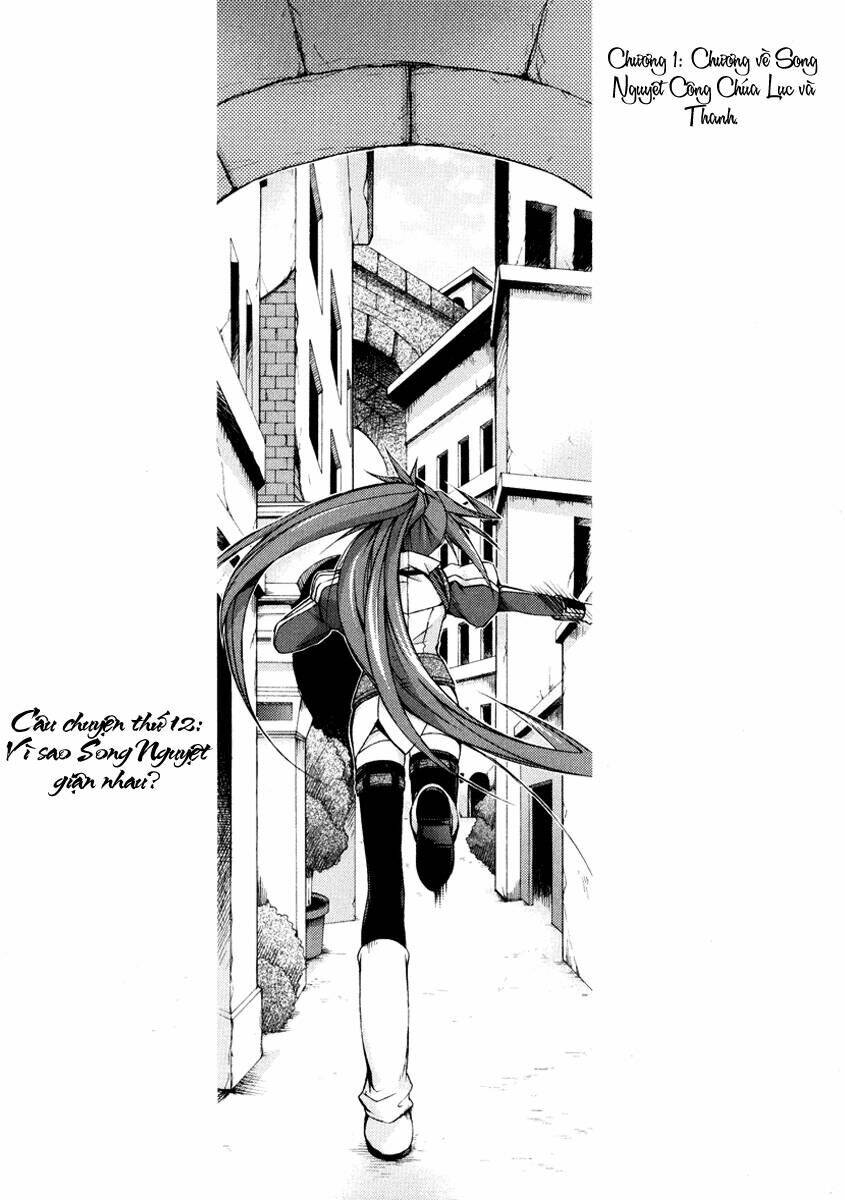 shina dark chapter 12 4