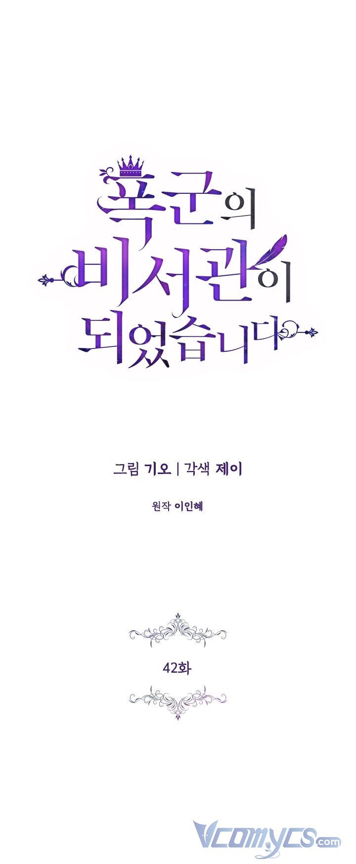 tôi trở thành thư ký của bạo chúa chapter 42 49