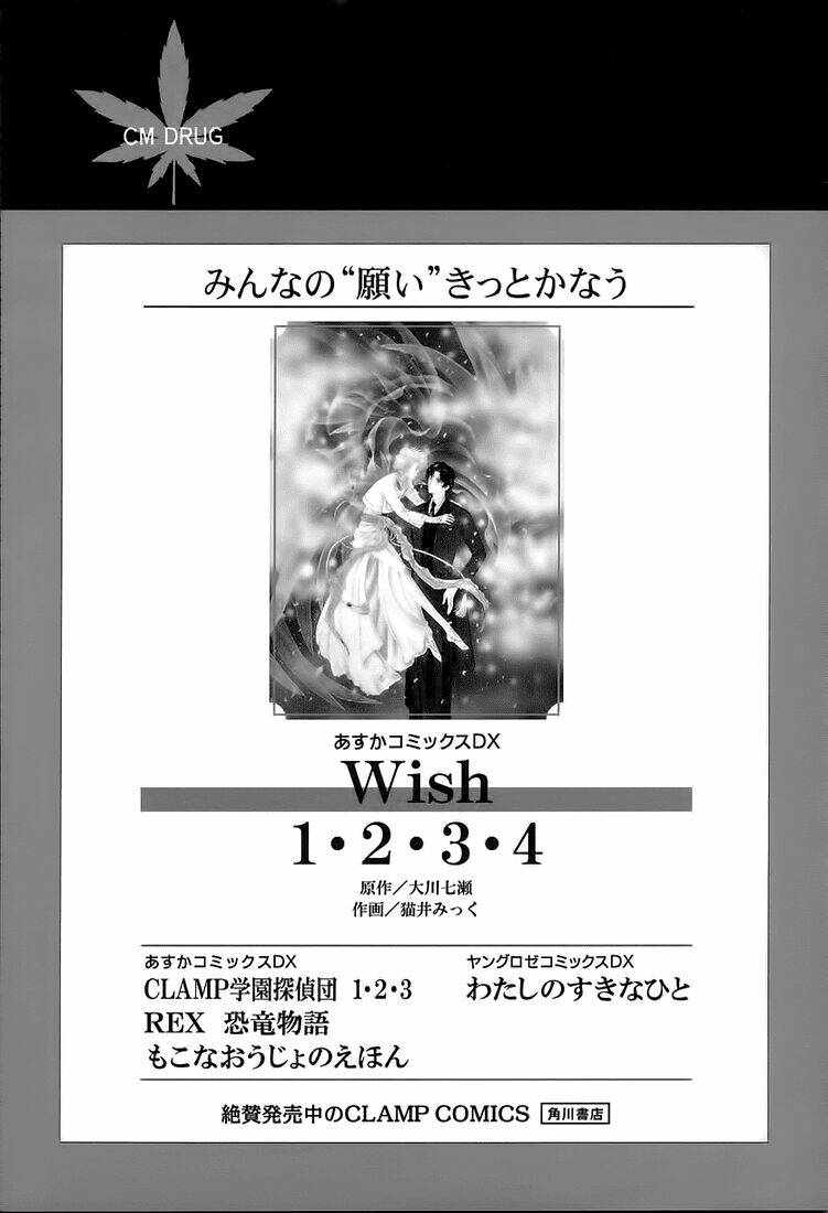 gohou drug chapter 5.5 9