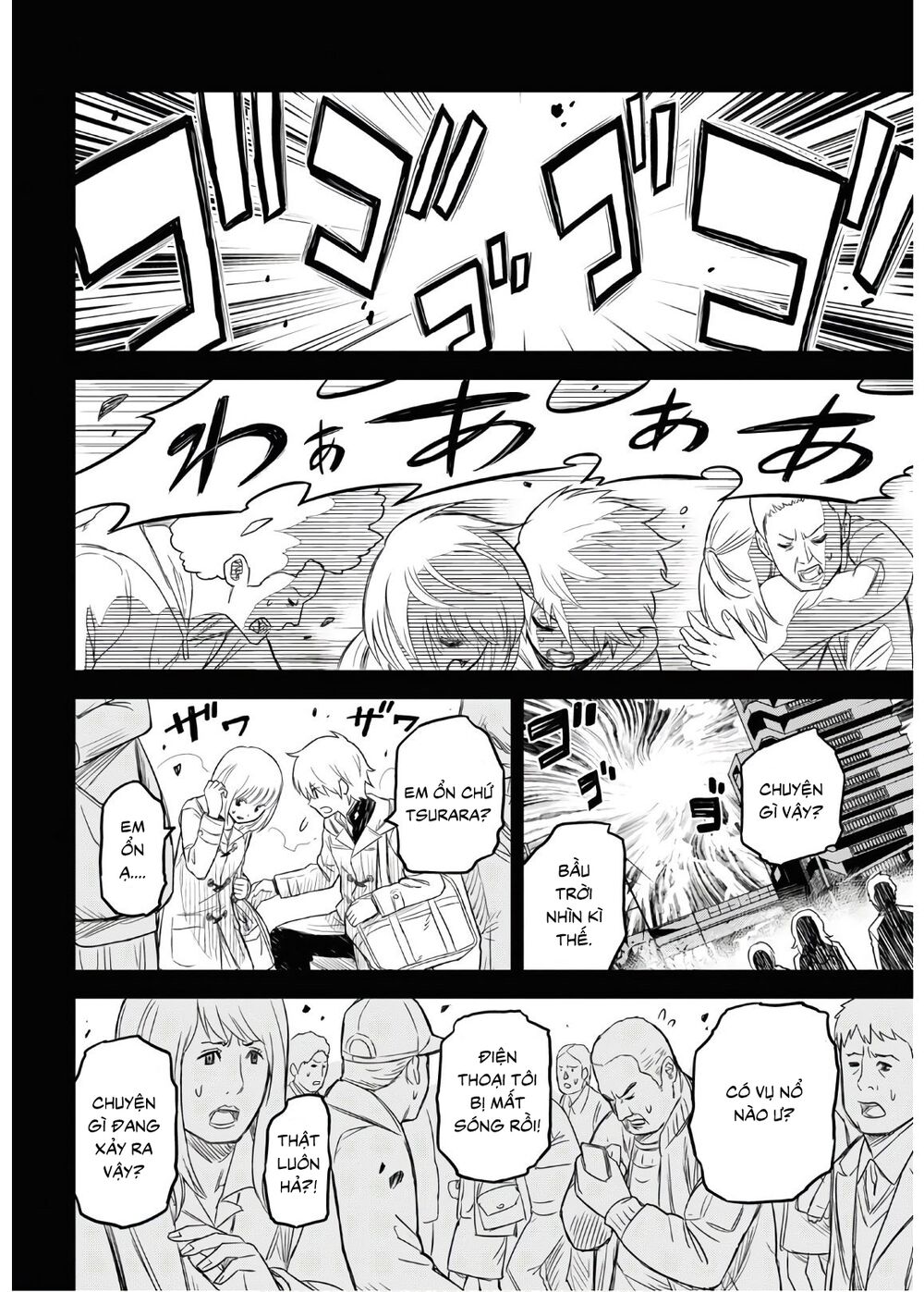 shikabane-gatana chapter 2 6