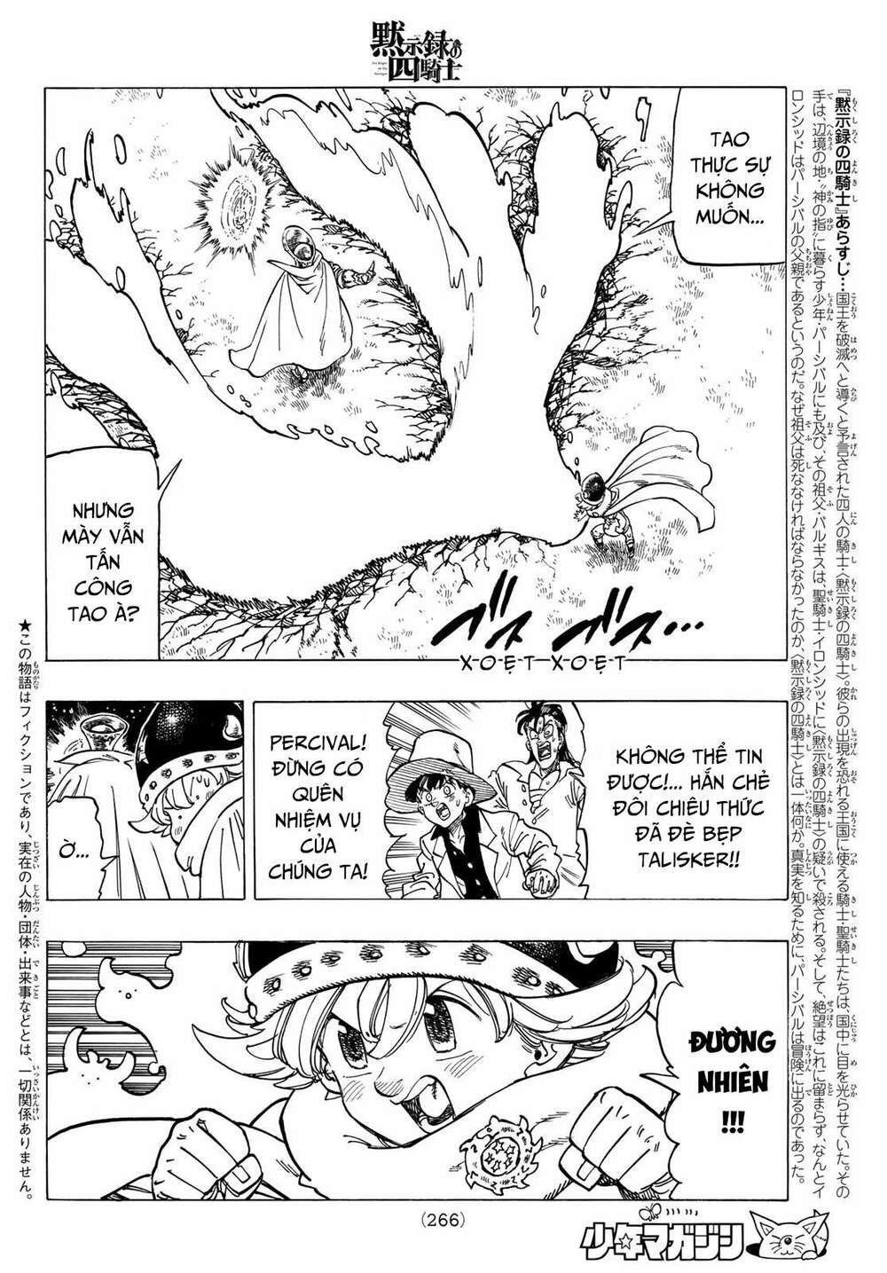 mokushiroku no yonkishi chapter 18 2