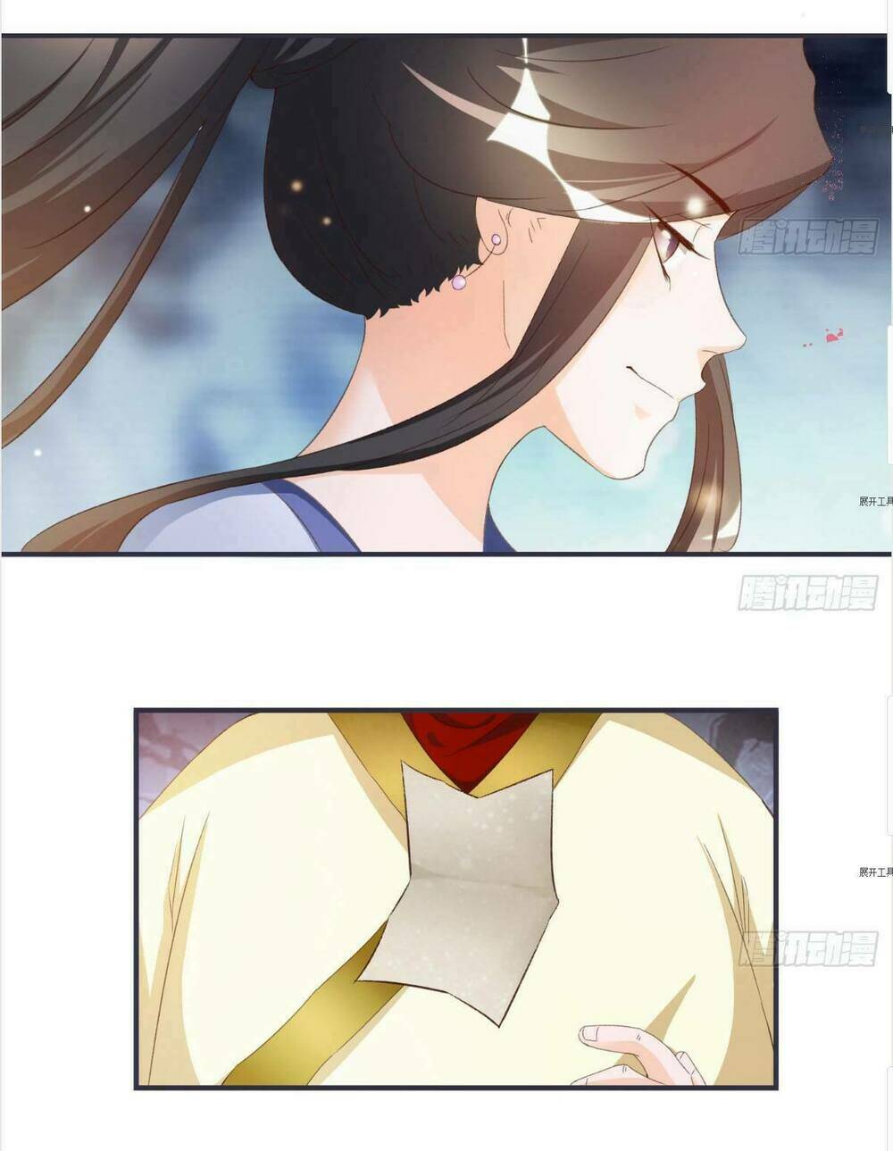 tiểu y thú của tướng quân chapter 4 15