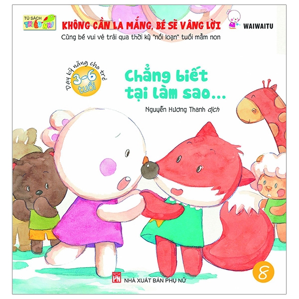 Không Cần La Mắng - Bé Sẽ Vâng Lời - Chẳng Biết Tại Làm Sao (Tái Bản)