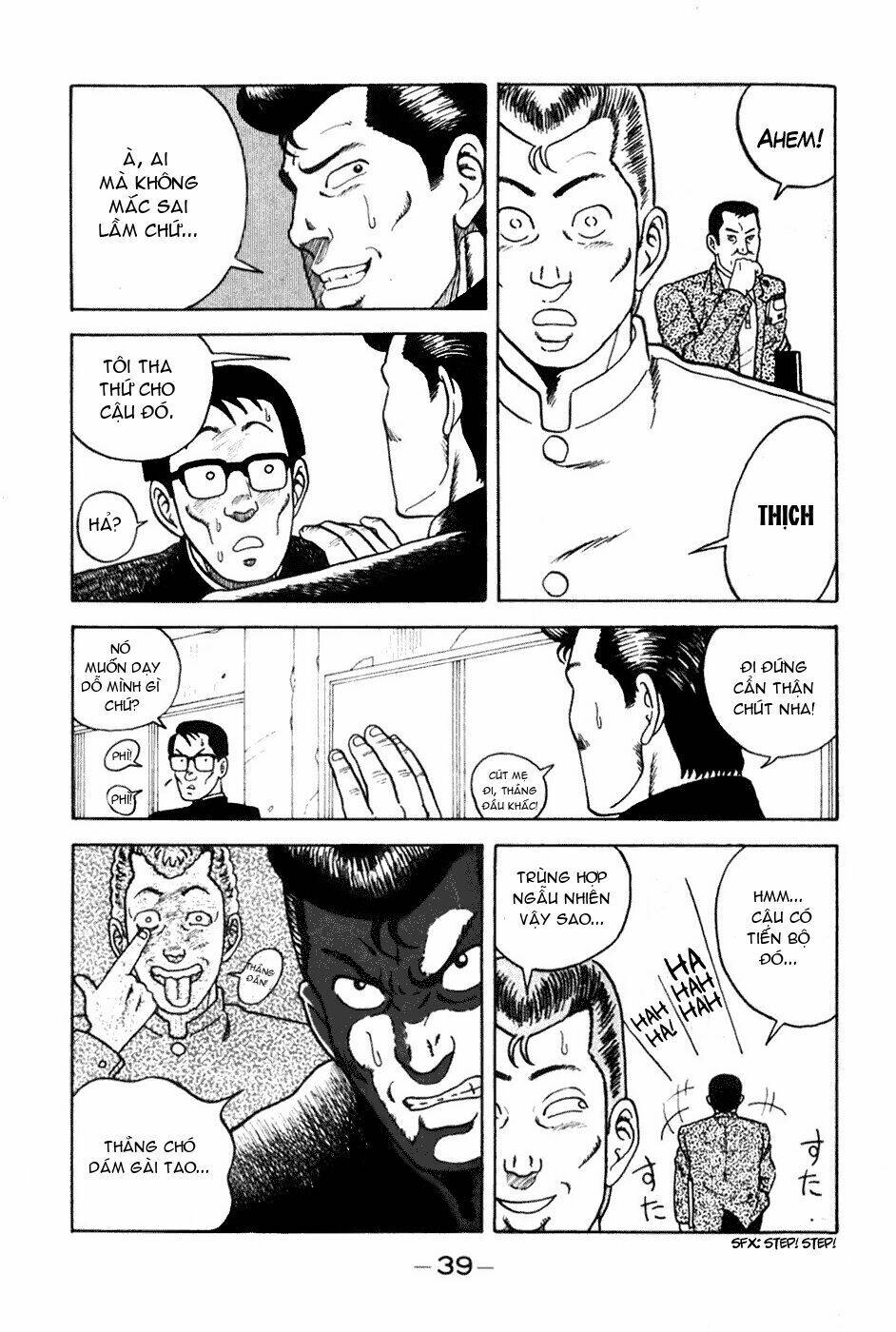 be-bop high school chapter 2 14