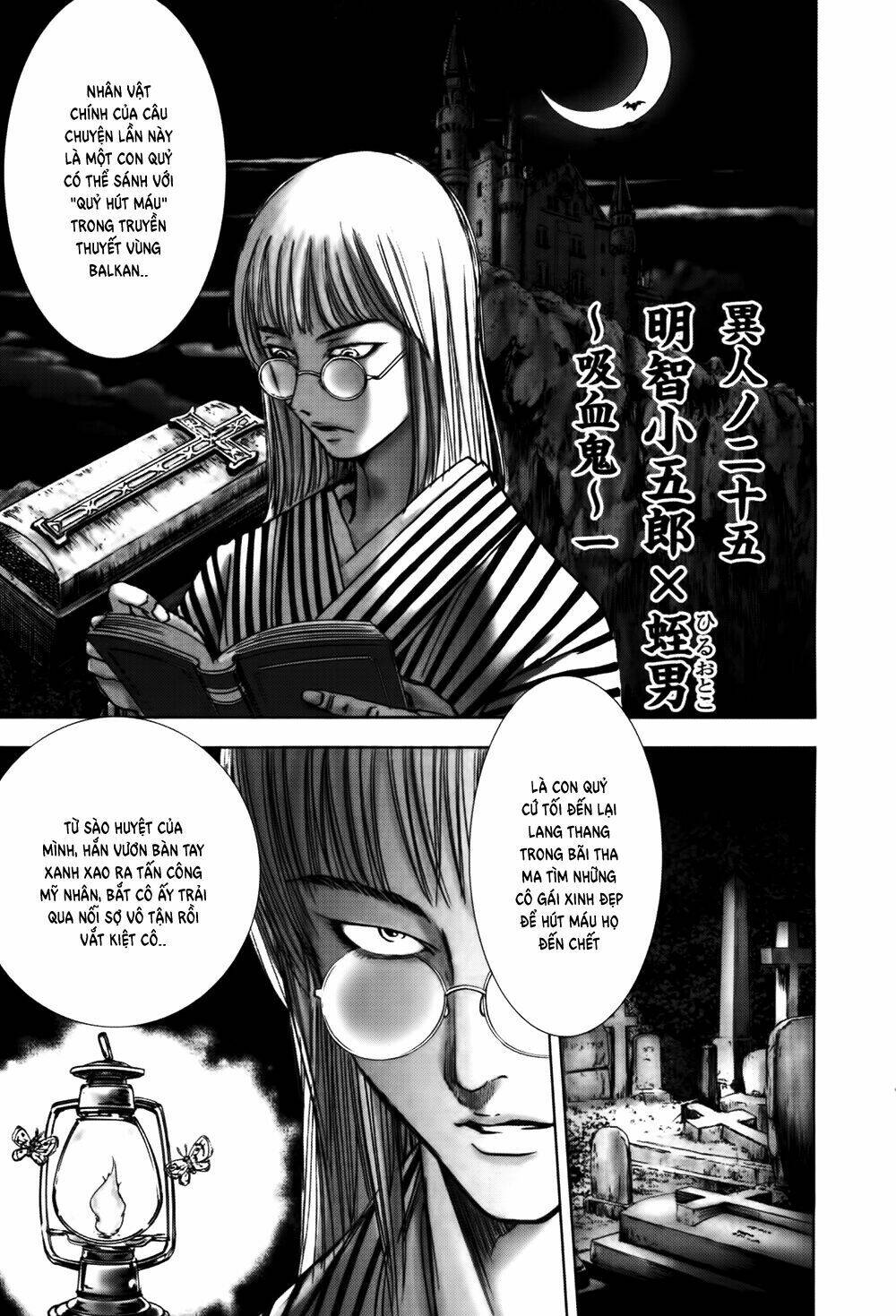 edogawa ranpo ijinkan chapter 49 2