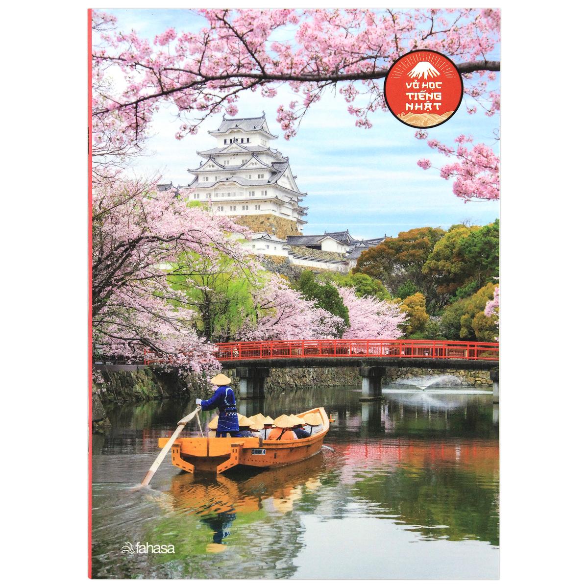 Vở Học Tiếng Nhật - 80 Trang 70gsm - The Sun 02