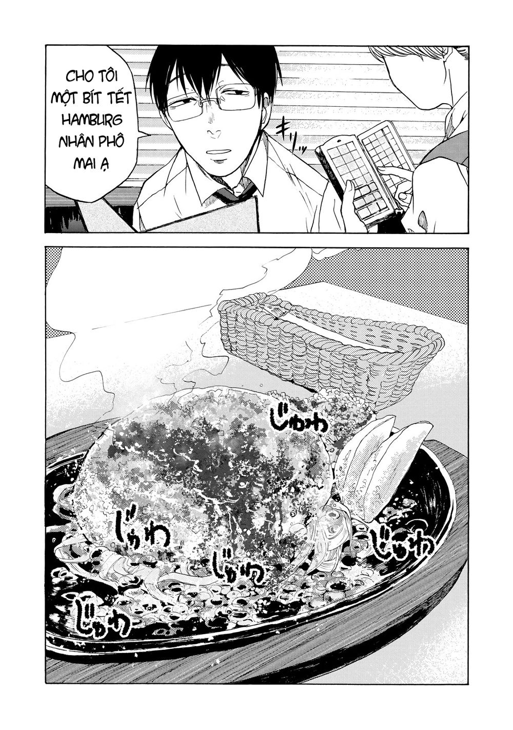 cùng ăn thôi chapter 14 3