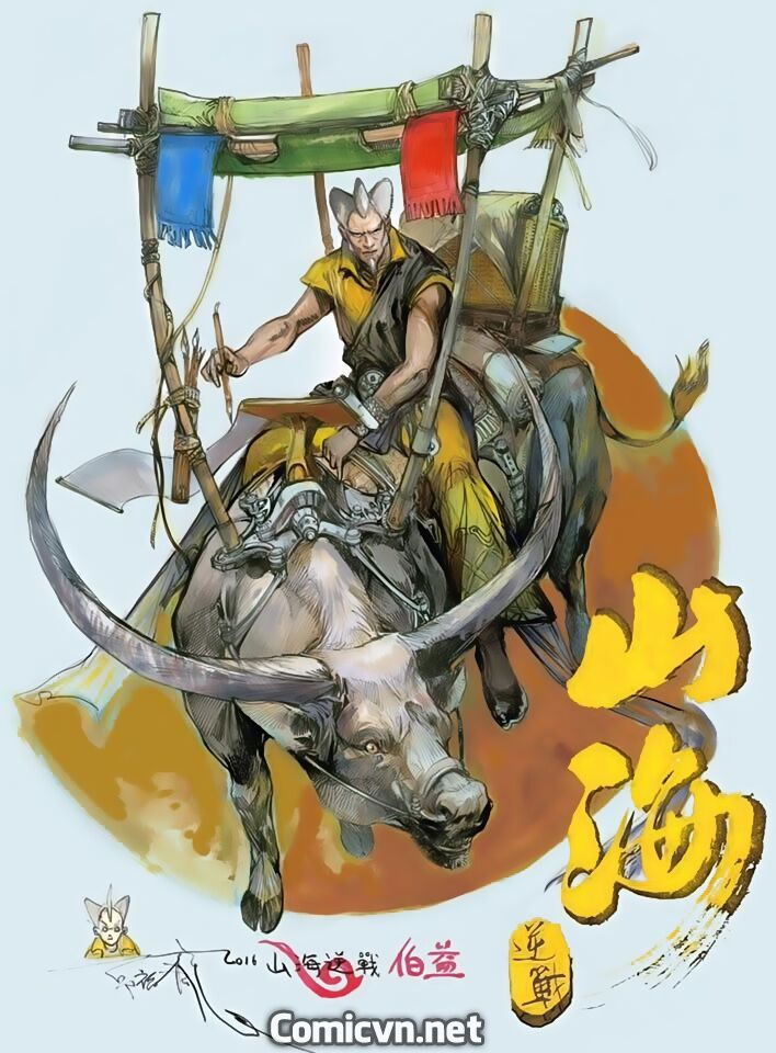 sơn hải kinh truyện chapter 0 1