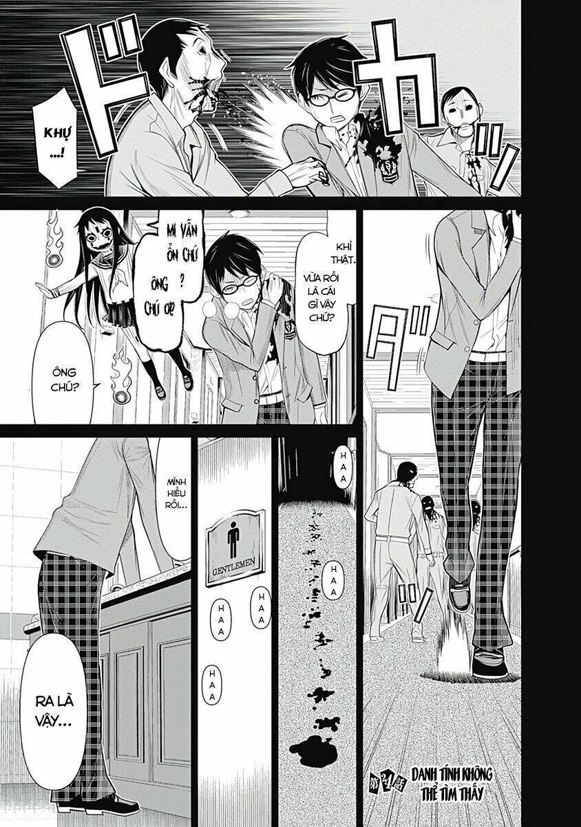 kako to nise tantei chapter 24 3