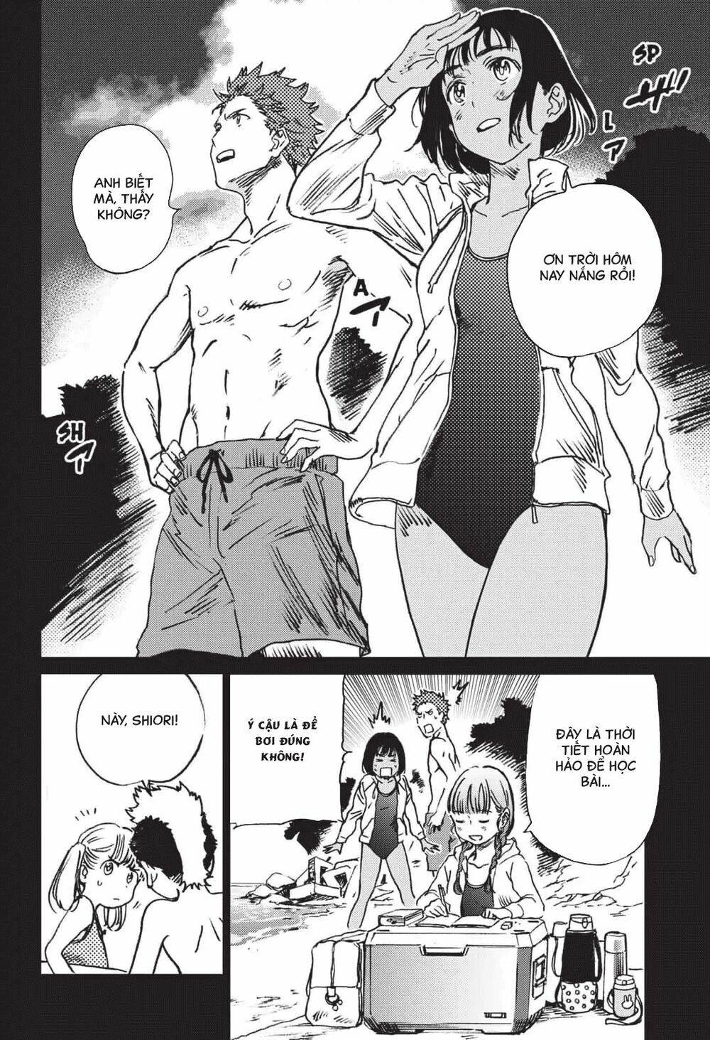 summer time render chapter 45 5