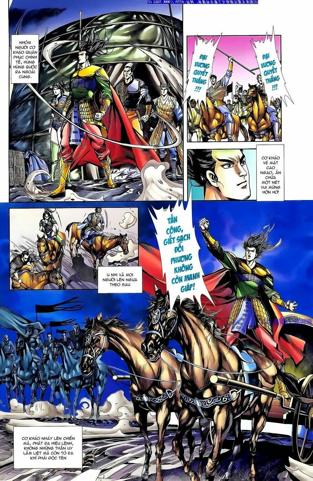 thiên tử truyền kỳ 1 - cơ phát khai chu bản chapter 142 5