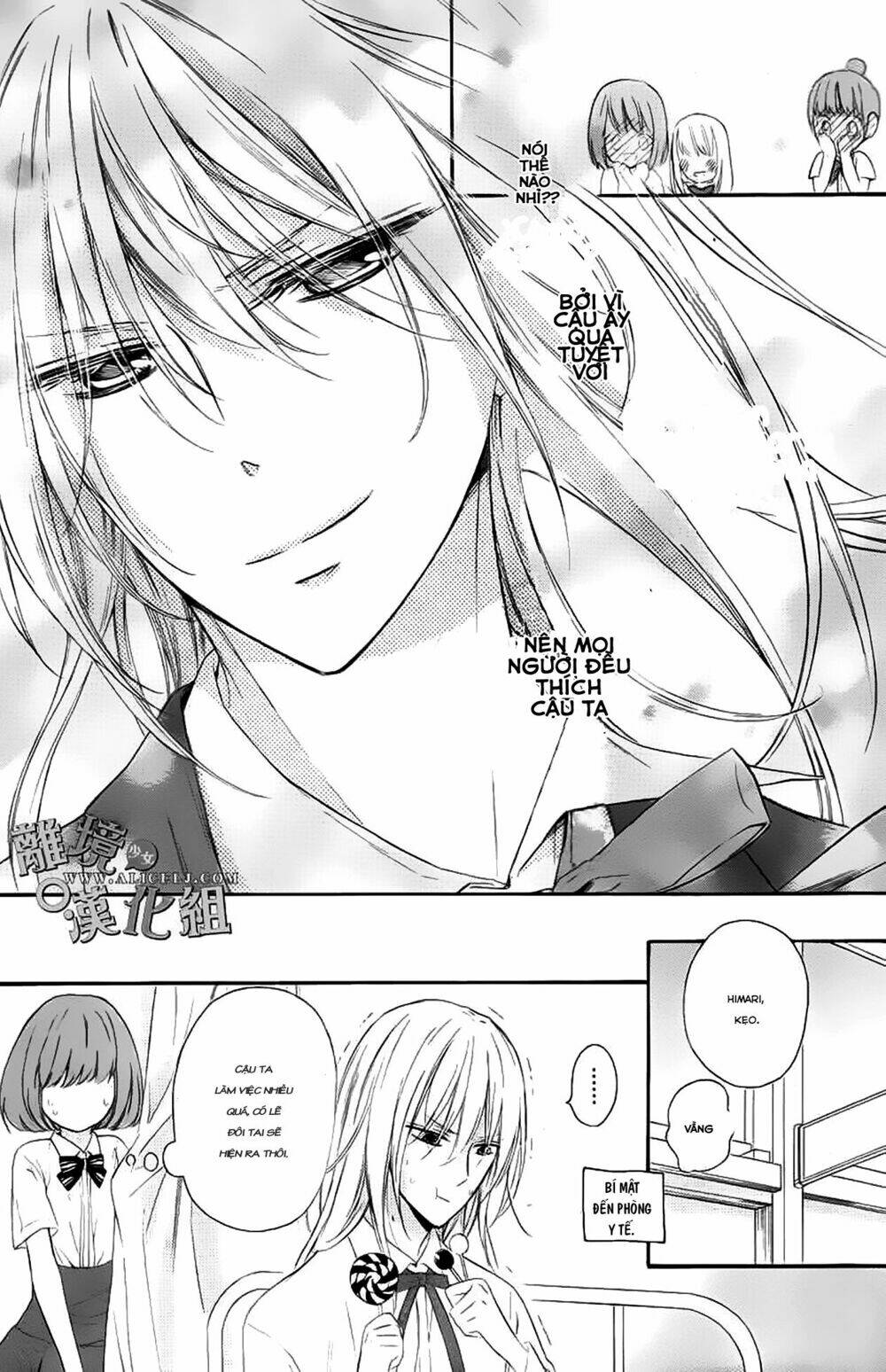 kedamono ni lolipop chapter 1 22