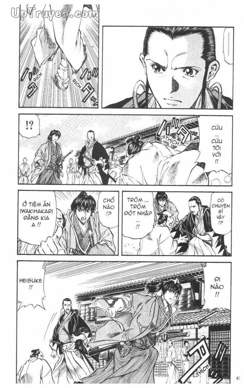 getsu seiki - sayonara shinsengumi chapter 3 88