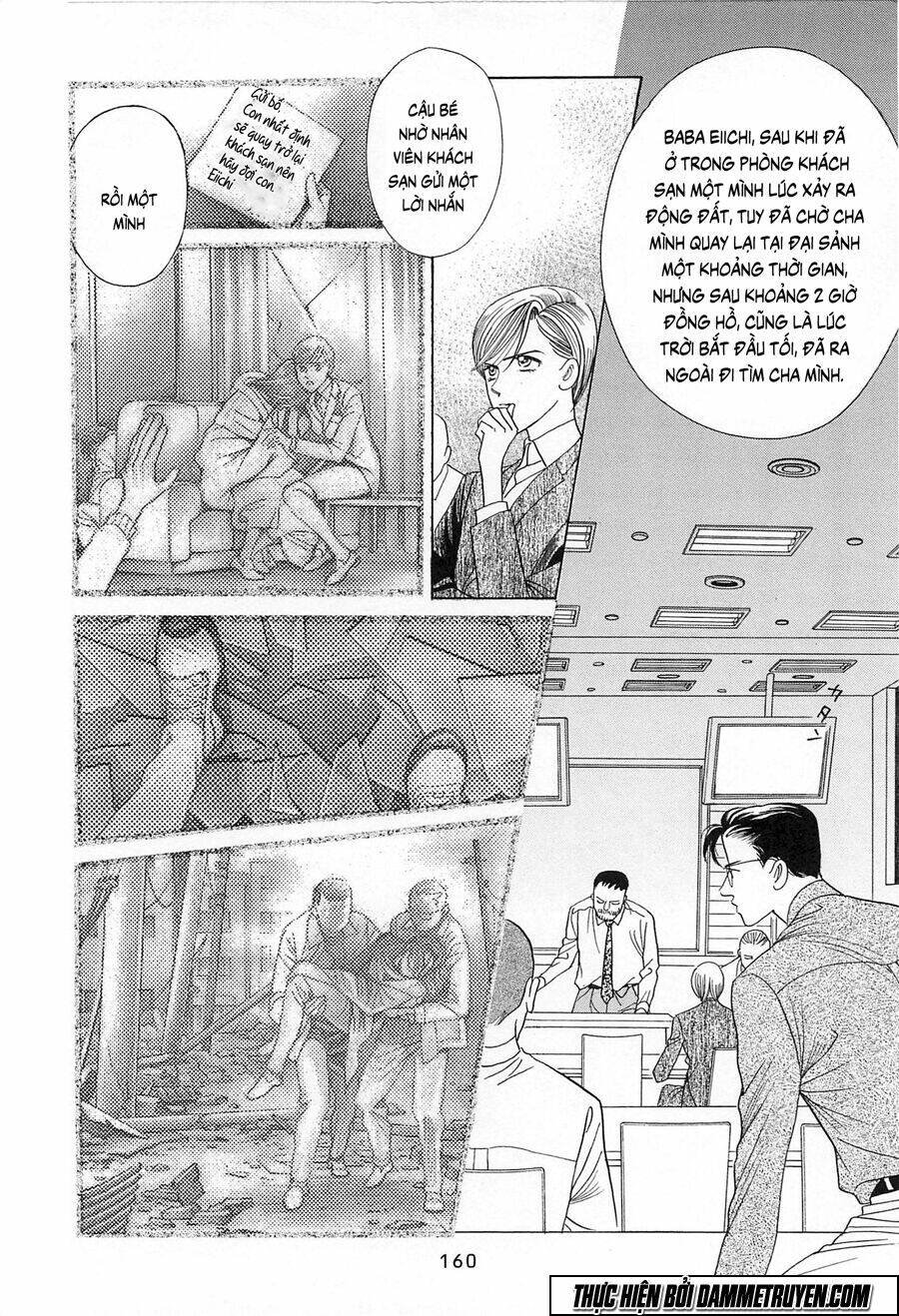 himitsu chapter 20.1 27