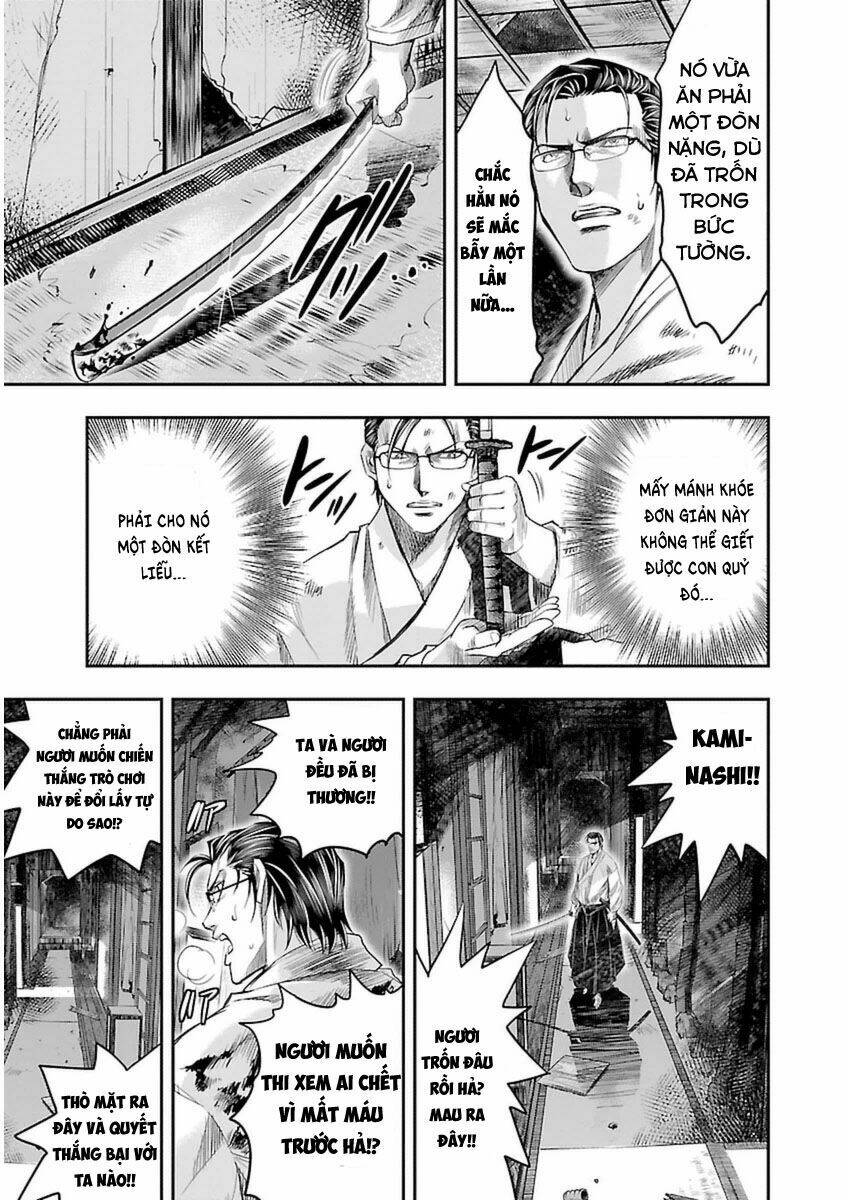 choujin sensen chapter 4 11