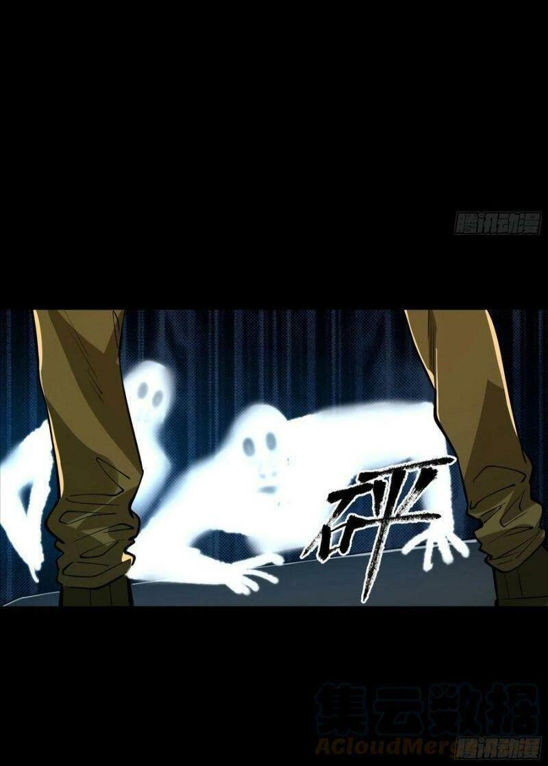 con quỷ đã sẵn sàng cho bữa tối ! chapter 68 32