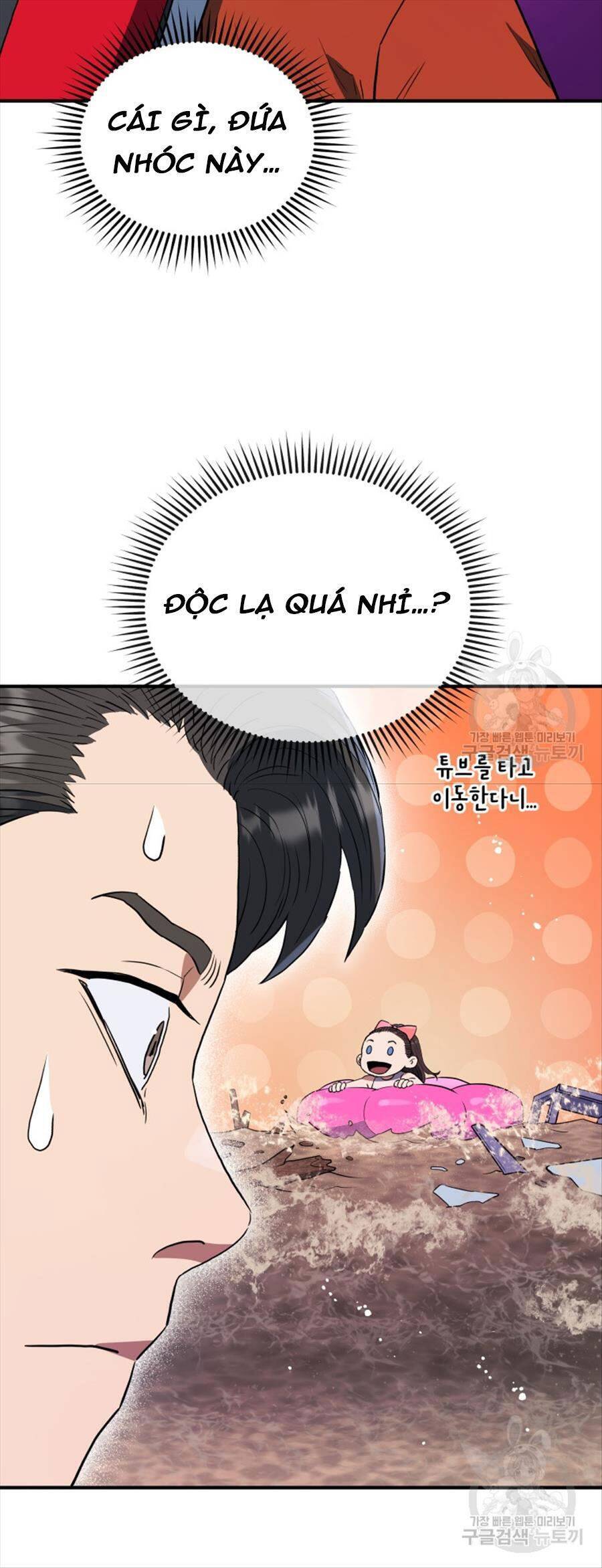 hệ thống oán hận của ta chapter 61 43