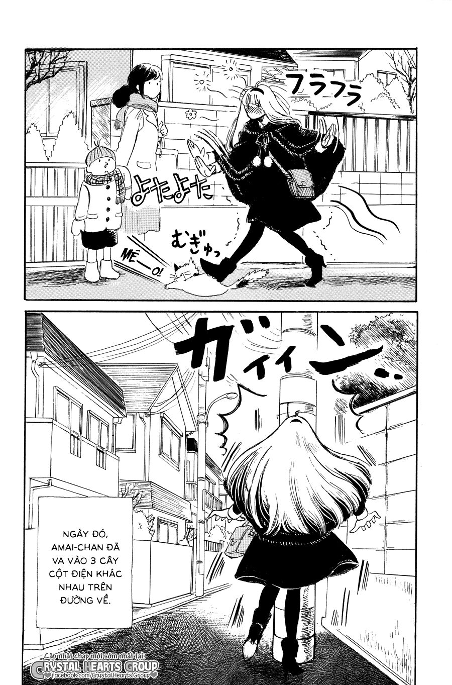 shiota-sensei to amai-chan chapter 7 11