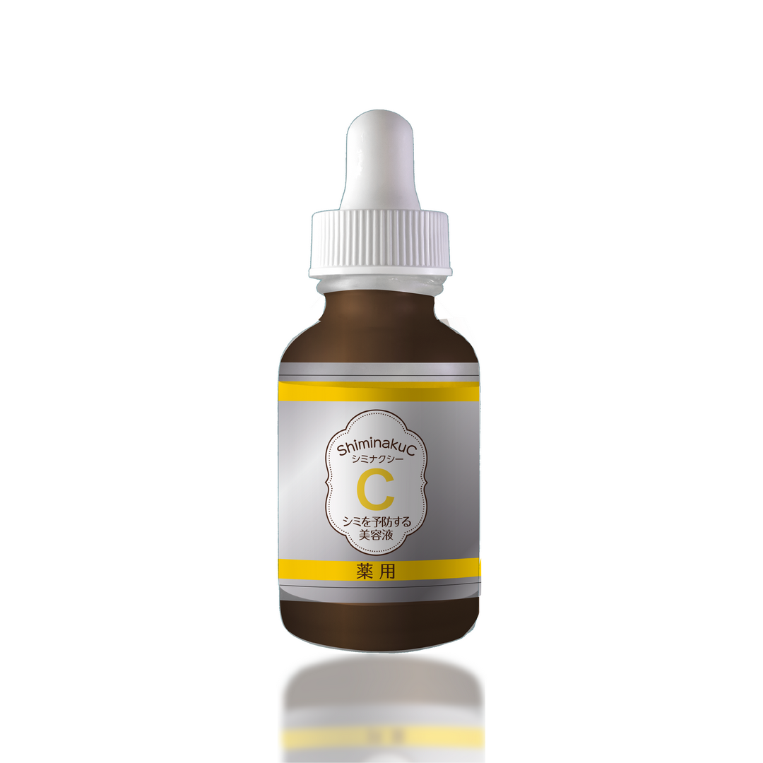 Combo dưỡng trắng da cung cấp vitamin C Sozai farm
