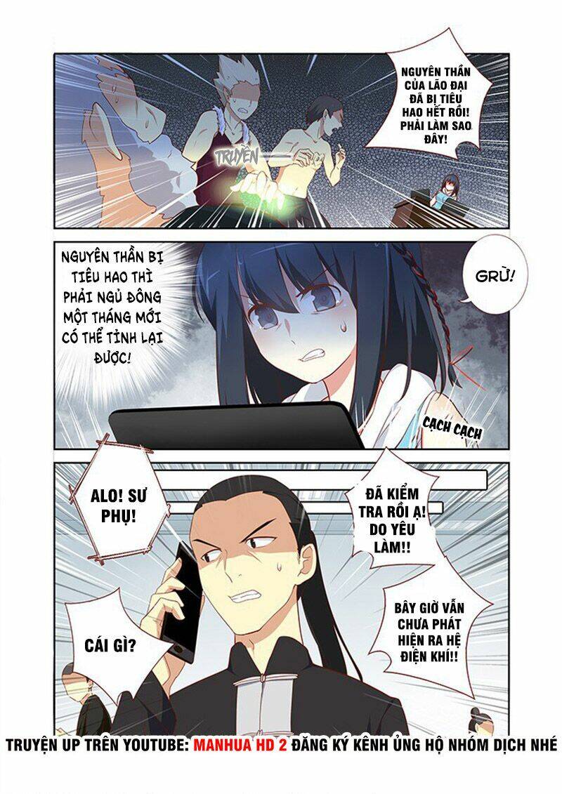 yaoguai mingdan chapter 131 5