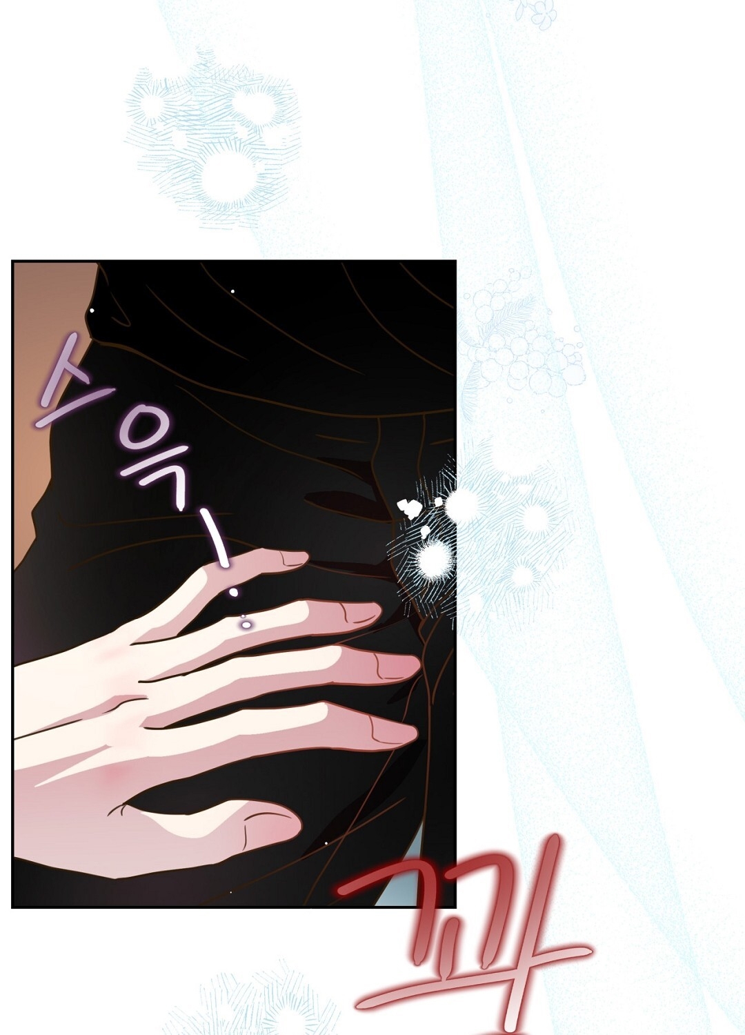 [18+] trải nghiệm thân mật với bạn của anh trai chapter 18.2 62