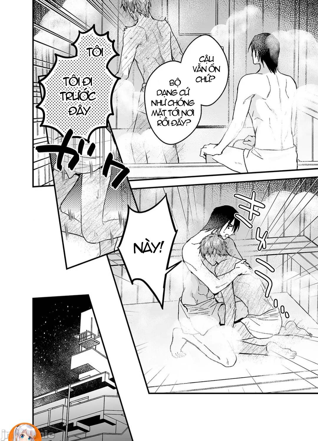 ourboros didos chapter 4 60