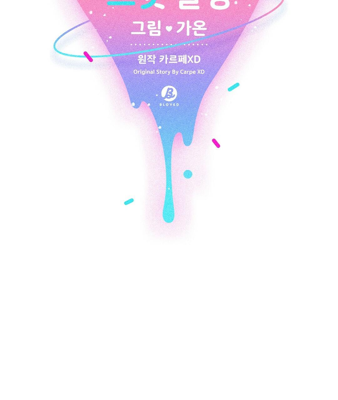 vết cắn mang vị ngọt ngào chapter 8 25