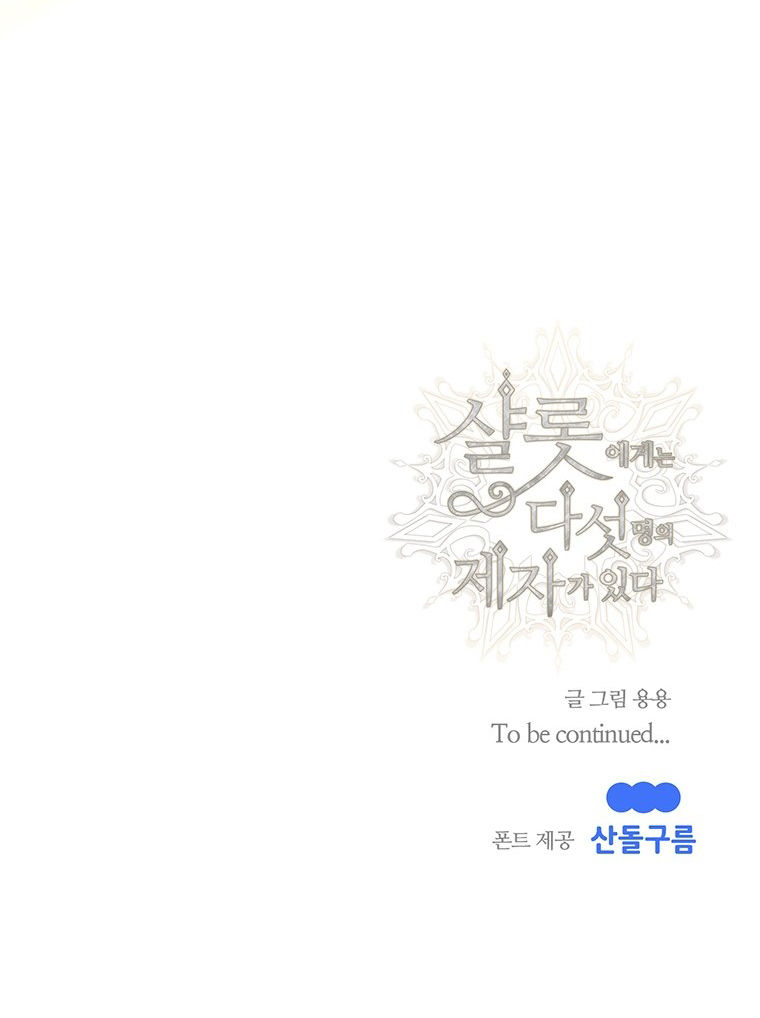 năm môn đệ của charlotte chapter 151.2 42