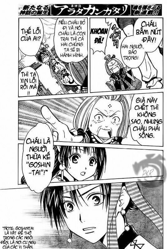 huyền thoại arata chapter 1 17