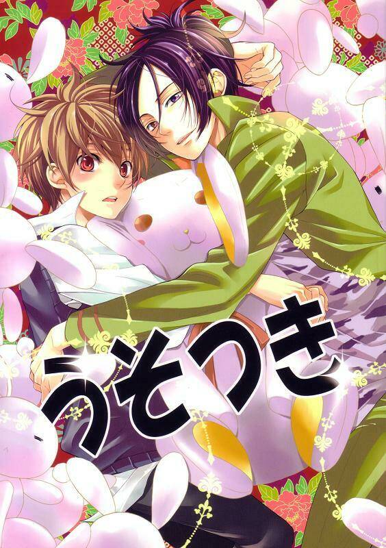 khr doujinshi - usotsuki chapter 1 1