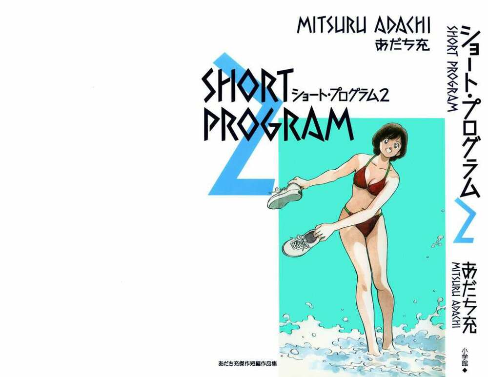 short program 2 chapter 8 2