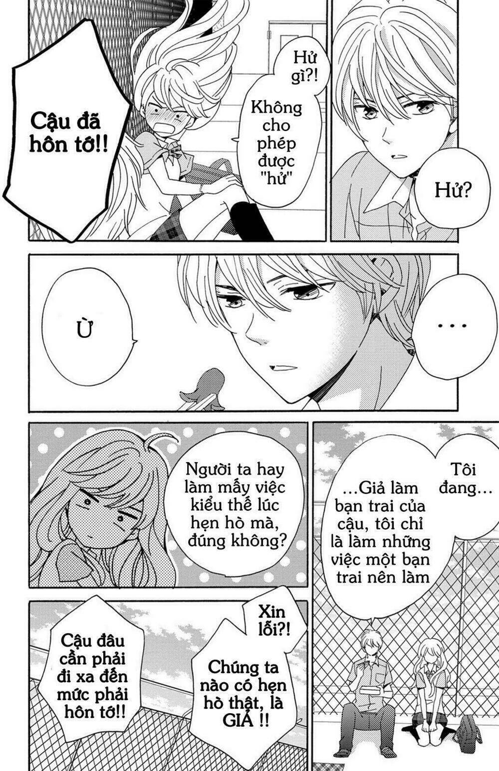lion to hanayome chapter 5 14