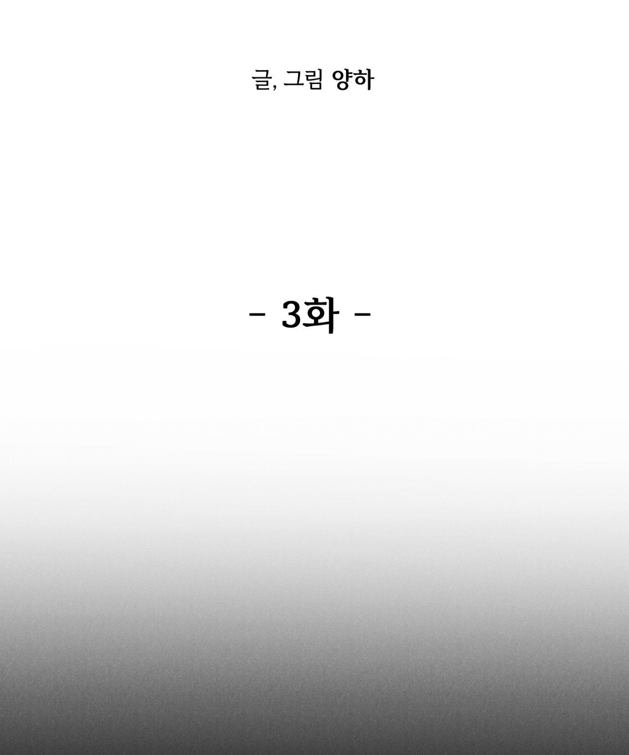 ân huệ của chúa chapter 3.1 20