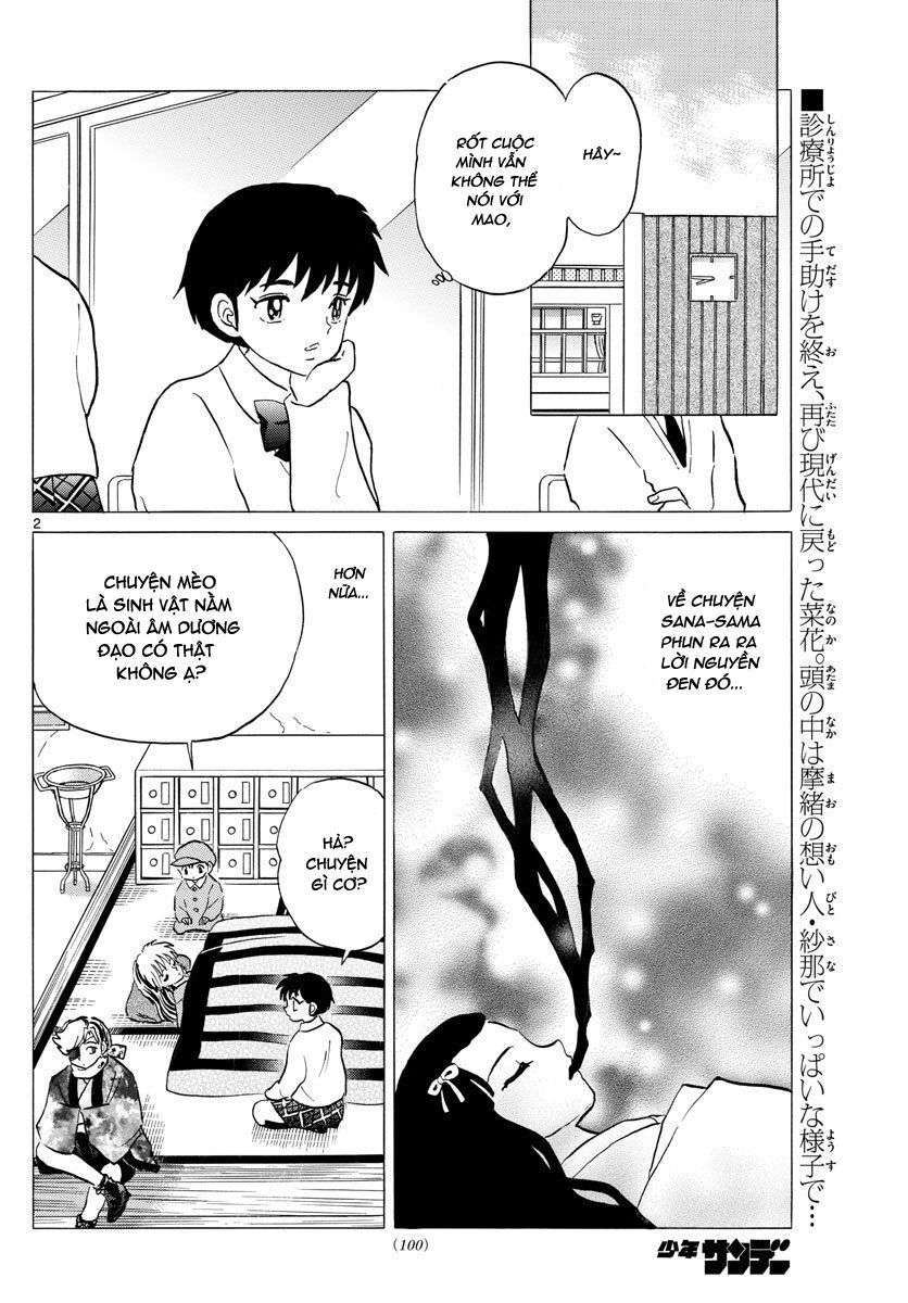 mao (takahashi rumiko) chapter 58 5